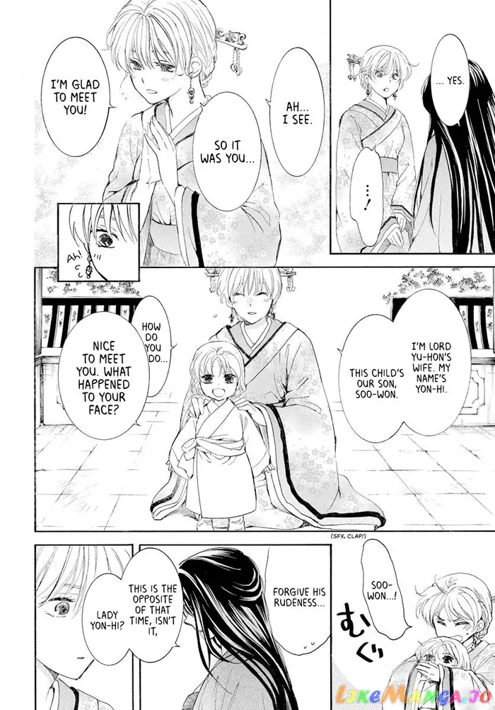 Yona of the Dawn Chapter 193 image 26_optimized